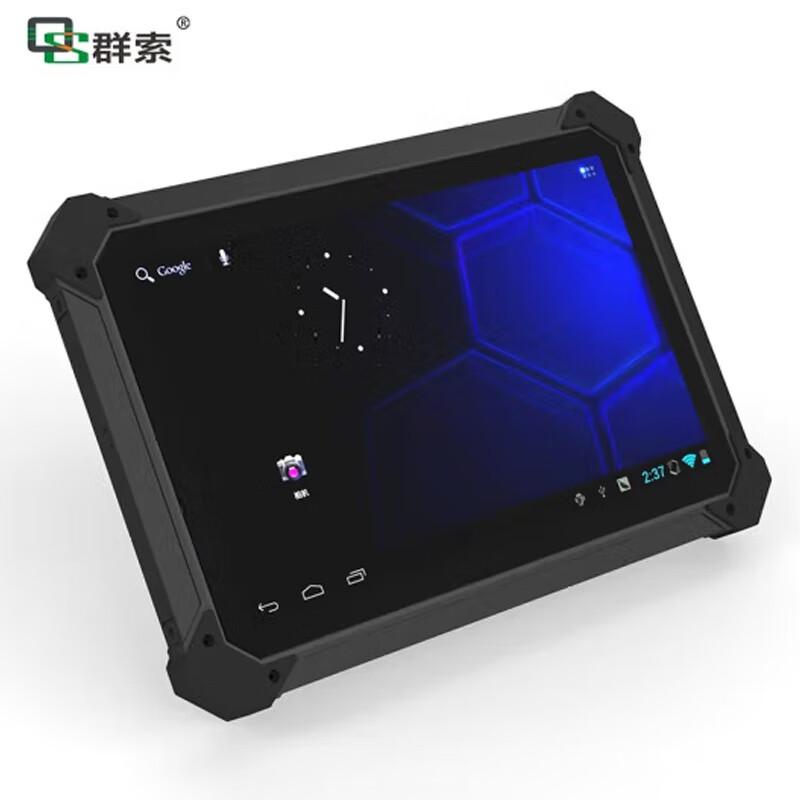 QS Android Industrial Handheld Data Collector