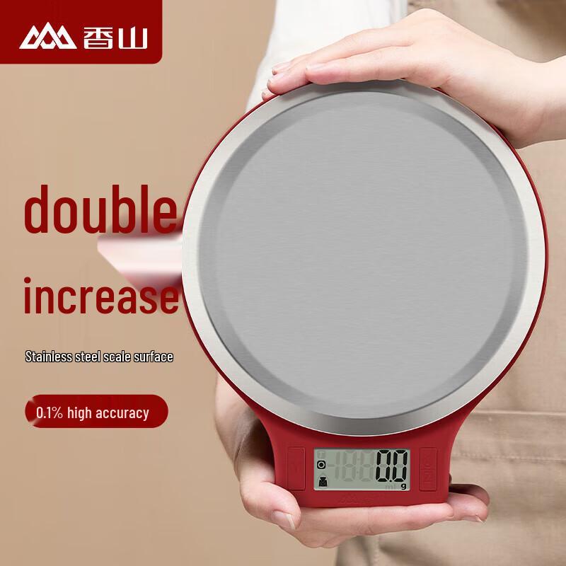 Xiangshan EK813 High-Precision Digital Kitchen Scale