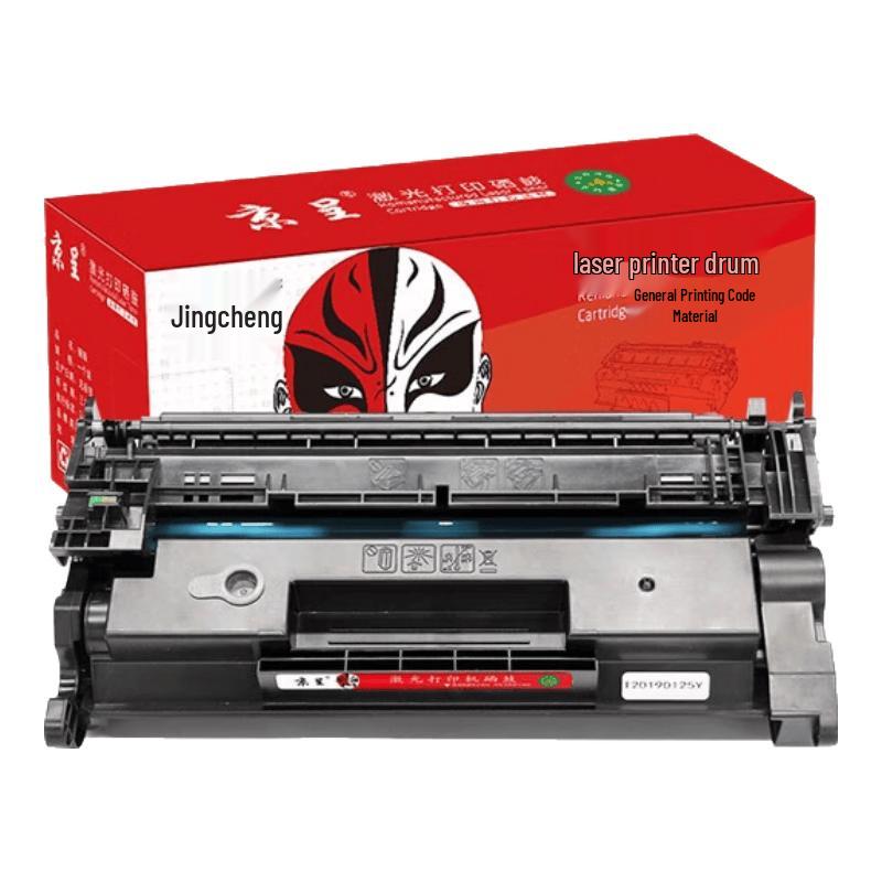 Compatible HP CF277A/77A High-Yield Black Toner Cartridge