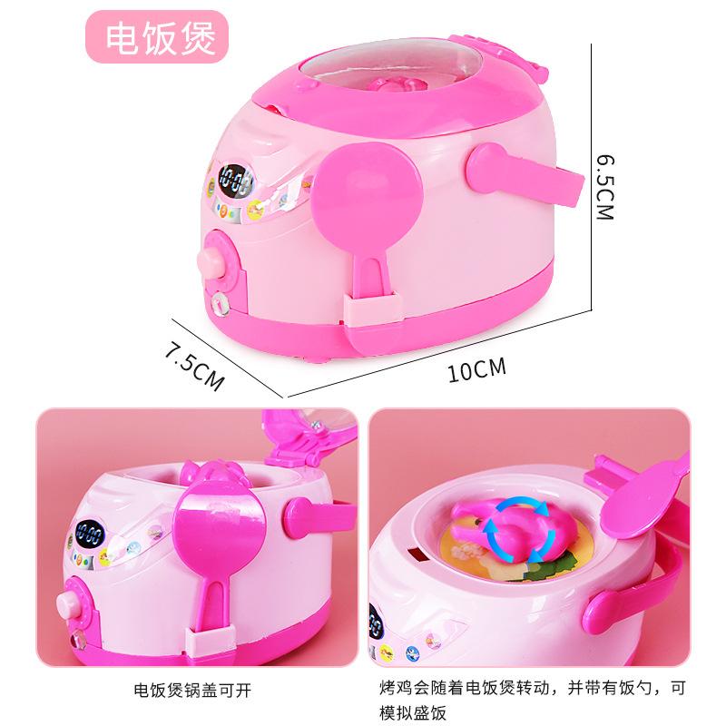Mini Small Home Appliance Toys, Simulated Refrigerator Washing Machine Models, Children'S Play House Kitchen Appliance Toys