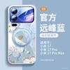 Suitable for Mi 17promax Mobile Phone Case, New Mi 17 Case, Xiaomi Premium Female Protective Case 15.