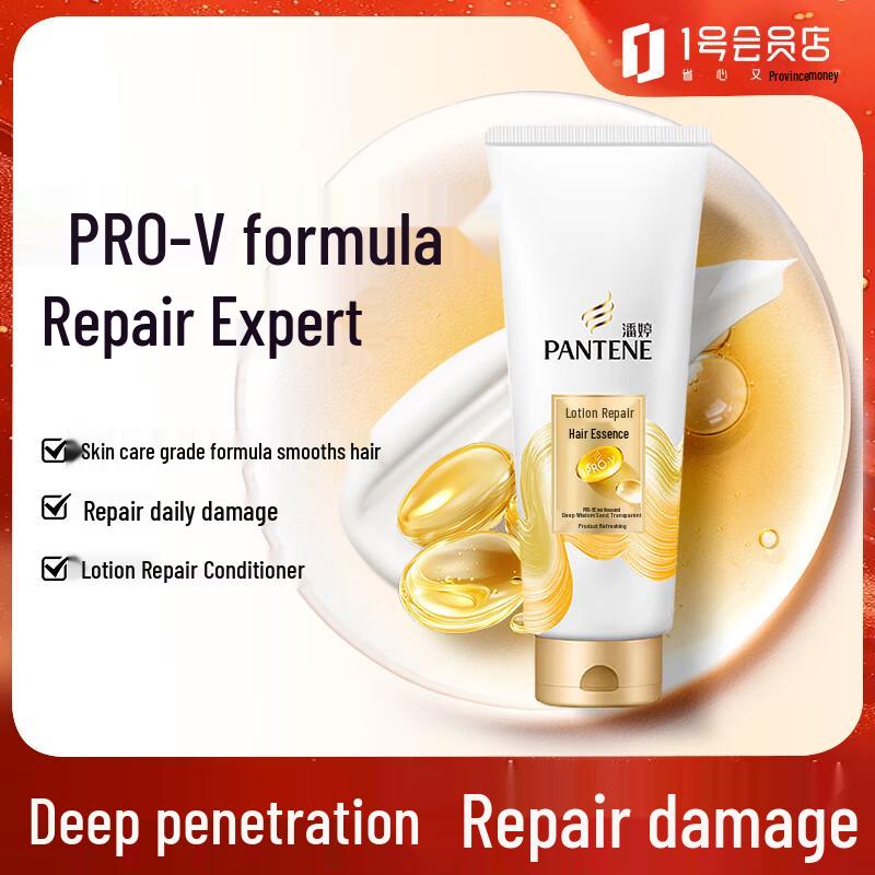Pantene Лосьон-кондиционер для восстановления волос