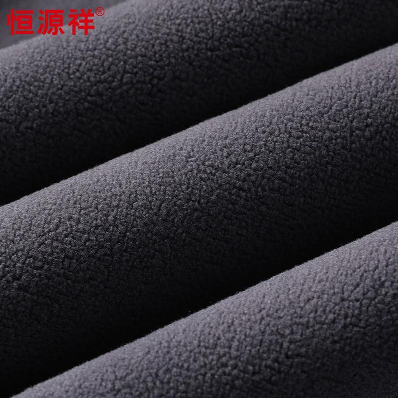 Hengyuanxiang Men's Stand-Collar Fleece Vest