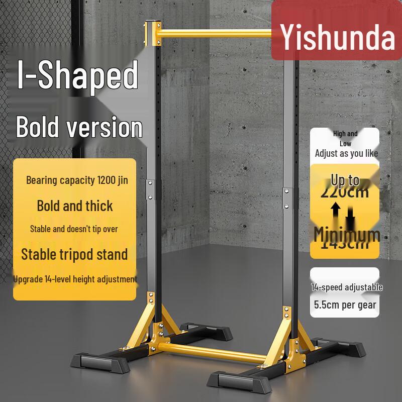 Yishunda Floor Standing Pull-up Bar