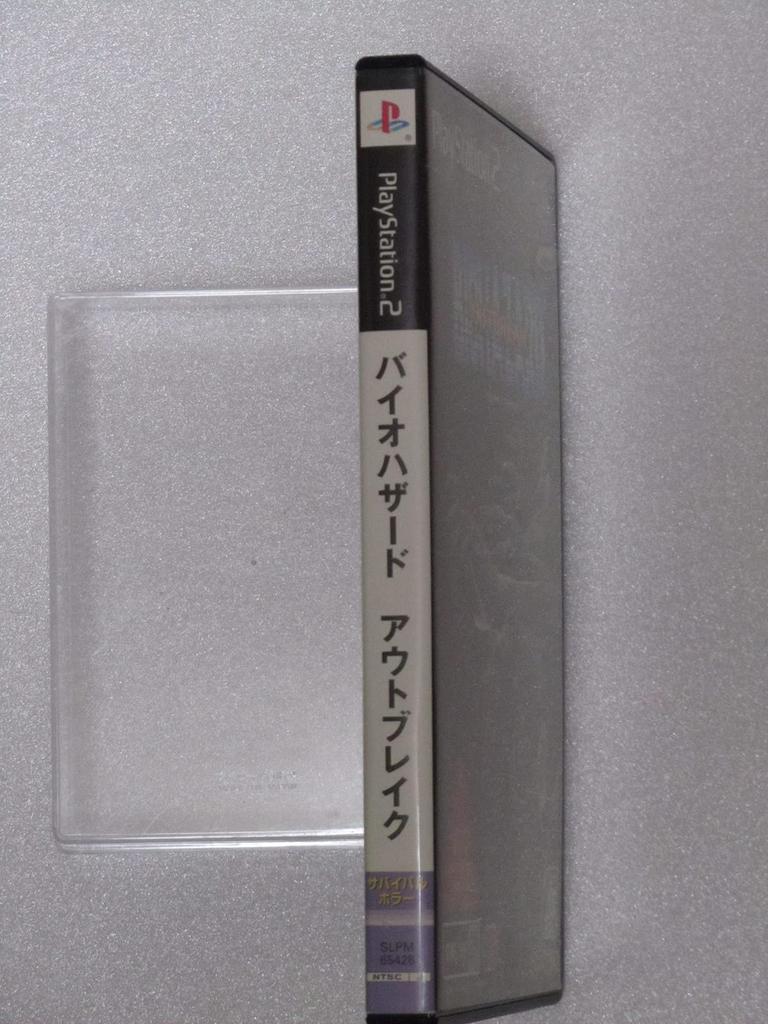 Biohazard Outbreak [Japan-Import]