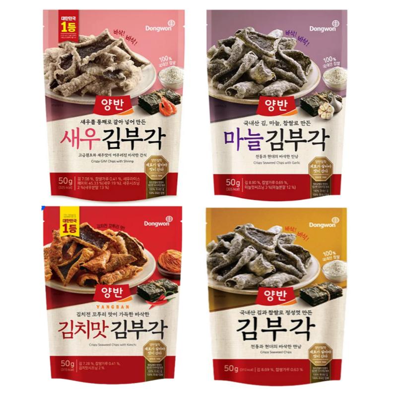 Dongwon Yangban Чипсы из морской капусты Ассорти, 50 г × 4 шт. (Оригинальный, Чесночный, Креветочный, Кимчи) Variety Pack (Original, Garlic, Shrimp, Kimchi)