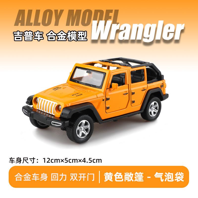 1:36 Legierung Auto Simulation Auto Modell Junge Kinder Spielzeugauto Geschenk Schmuckstück