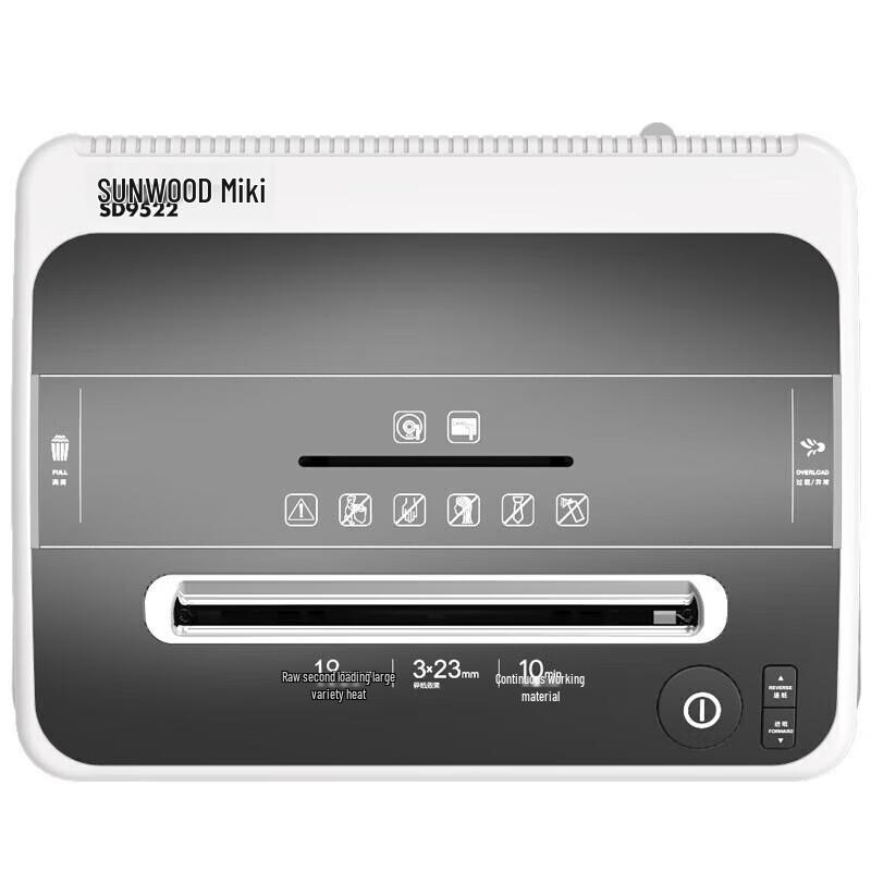 SUNWOOD SD9522 High Security Cross-Cut Paper Shredder CN plug (adapter included)