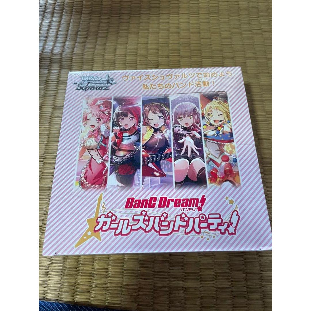 Used Weiss Schwarz BanG Dream! Girls band party! booster pack