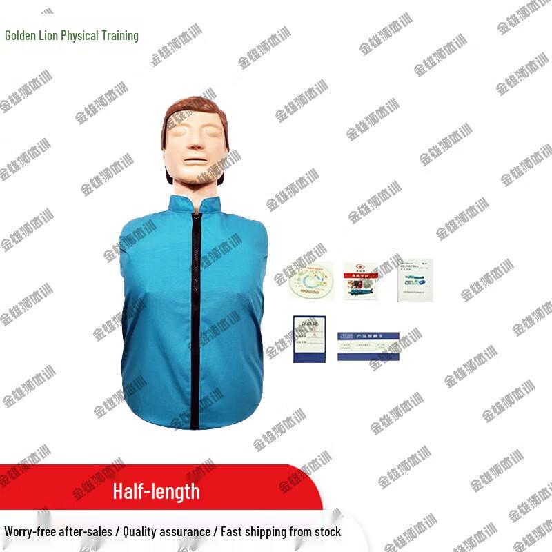 Golden Lion CPR Training Manikin & First Aid Models