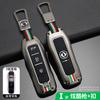 New Style Metal Car Key Case Cover For Dongfeng Fengguang Dfsk Glory 580 Fengon Ix5 Ix7 Seres 3 Sf5   Accessories