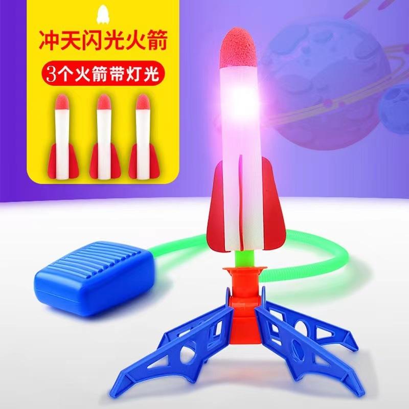 Foot-Operated Toy with Rotating Lights for Kids Outdoor Play