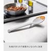 Yamazaki Silicone Cooking Spoon White Approx W7 D3 H26cm 4272