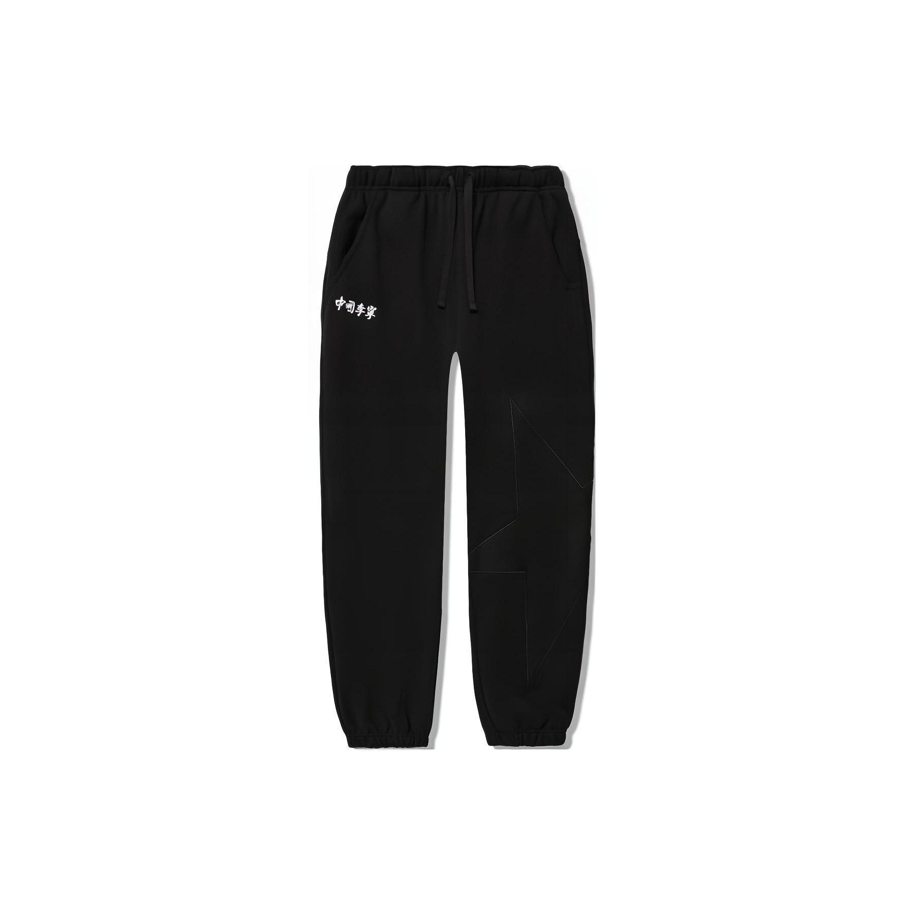 Li Ning Knitted Sweatpants Men s Black AKLU247-1 S