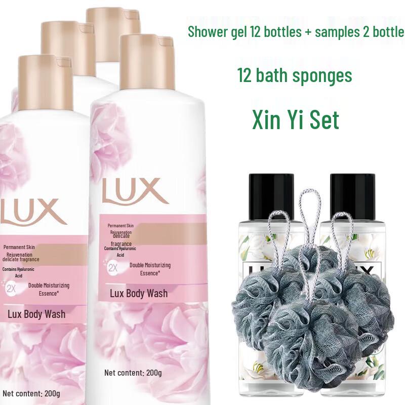 

LUX Everlasting Tender Skin Body Wash Value Set