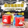 Decompression Of Wooden Fish Keys, Merit Keys, Electronic Wooden Fish Keycaps, Luminous Fortune Buttons, Student Toys