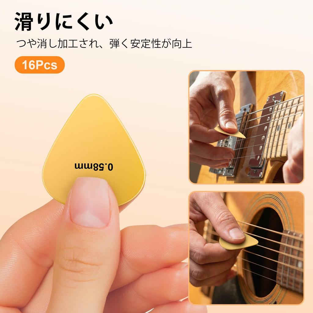 New Bee Guitar 4 Thicknesses with Storage Mixed Colors Picks, 16-Piece Set, (0.58mm, 0.71mm, 0.96mm, 1.2mm), Non-Slip, Case,