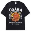 Japanese Style Drunken Octopus Osaka Graphic T Shirts Dotonbori Unisex Unisex Fashion Vintage Short Sleeve Oversized Cotton T Shirt