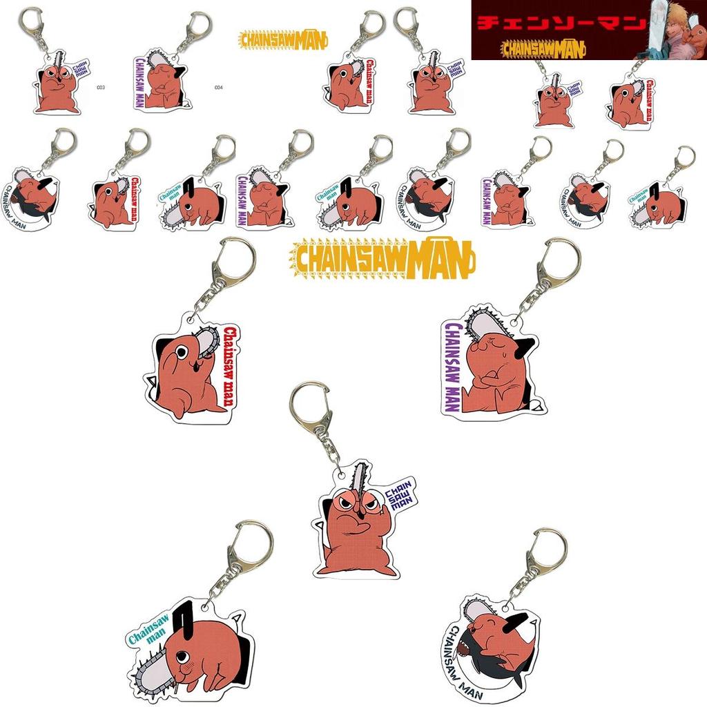 Porte-clés Pochita Chainsaw Man Mignon Jouet Dessin Animé Anneau de Clés Pendentif de Sac