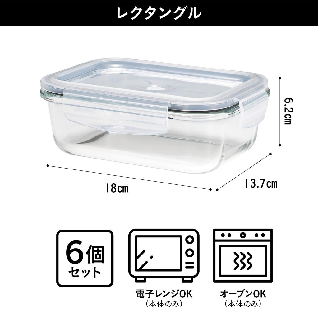 CB Japan Glas Vorratsbehälter Rechteckig 660ml 6er Set Zubereitete Speisen Gefrierschrank Mikrowellengeeignet Spülmaschinengeeignet Kochendes Wasser Desinfektion Sicher atomico