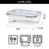 CB Japan Glas Vorratsbehälter Rechteckig 660ml 6er Set Zubereitete Speisen Gefrierschrank Mikrowellengeeignet Spülmaschinengeeignet Kochendes Wasser Desinfektion Sicher atomico