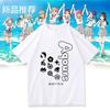 Anime LoveLive Sunshine Aqours Serie Print T-Shirt Baumwolle Sommer Tops für Damen Kurzarm-T-Shirt Alltags-T-Shirt
