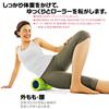 Muscle Relaxation Soft Myofascial Release Foam Roller Manufacturer La-VIE (Lavie) Roller, Type, 3B-3904 [Genuine Product]