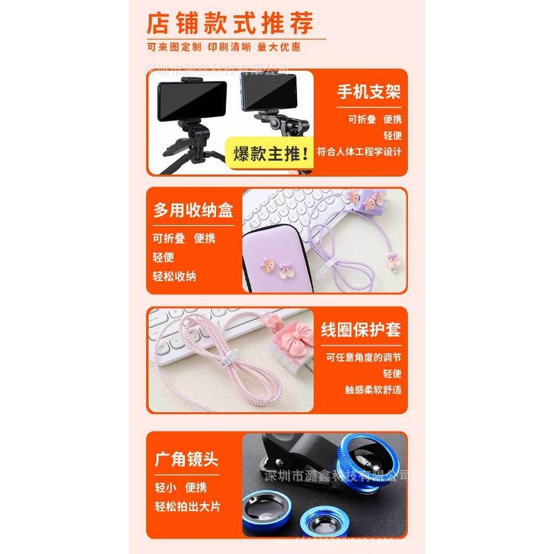 One-word Clip Portable Beauty Leg Stand Mobile Phone Tripod Desktop Mobile Phone Stand Beauty Leg Tripod