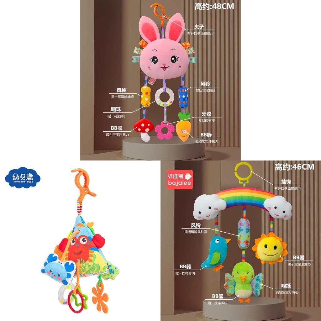 Plush Baby Grab Toy With Rope For Toddler Hand Exercise And Sensory Play
