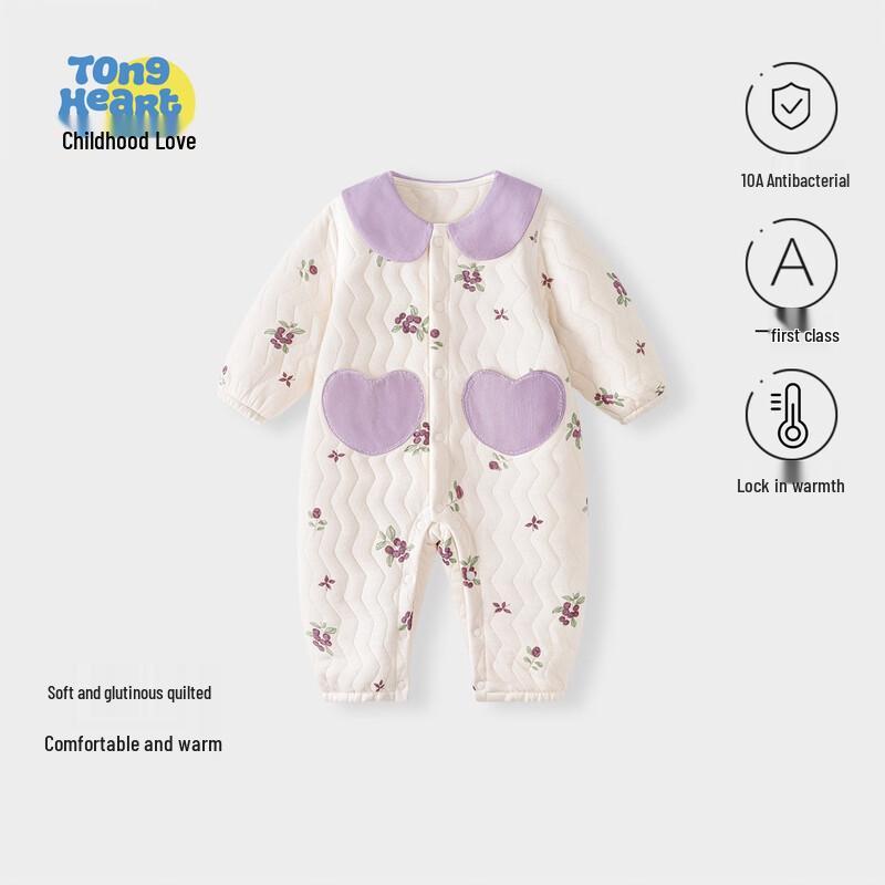 Tong Lian Chu Xin Warm Quilted Baby Romper 73cm