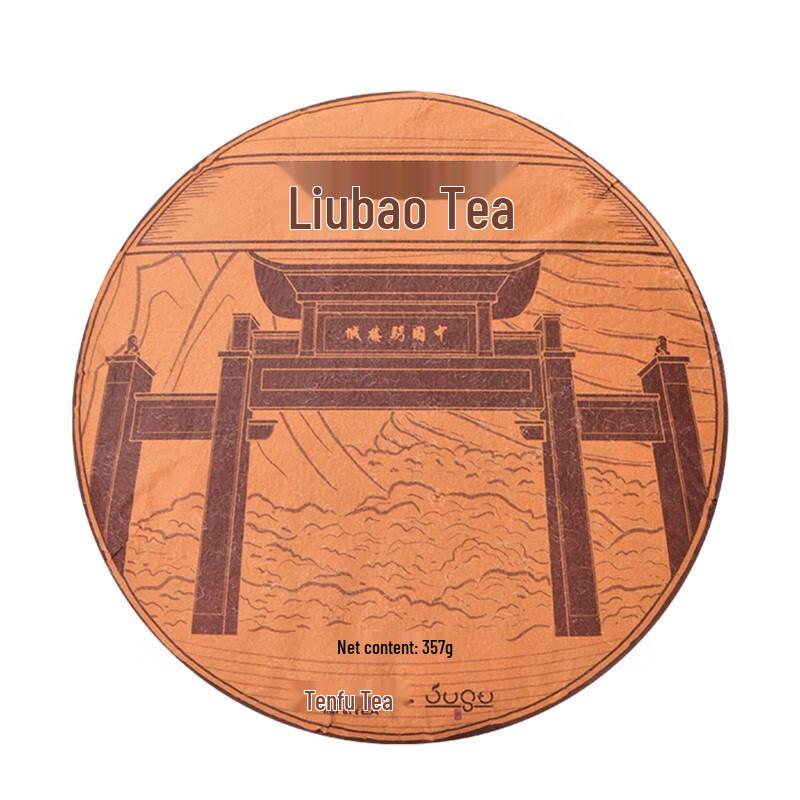 TenFu s TEA Artisanal Liubao Black Tea Cake 357g