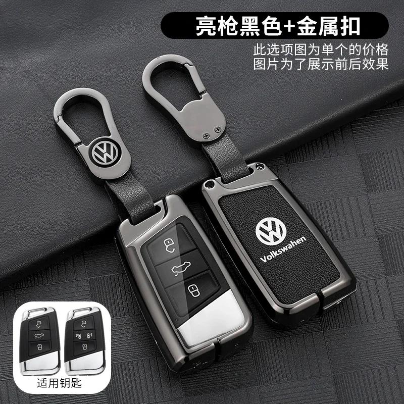 PCVHD1 2026 Hot Styling Mouldings For VOLKSWAGEN VW Zinc Alloy Leather Car Key Case Full Cover Shell Fob For Volkswagen VW Tiguan MK2 M
