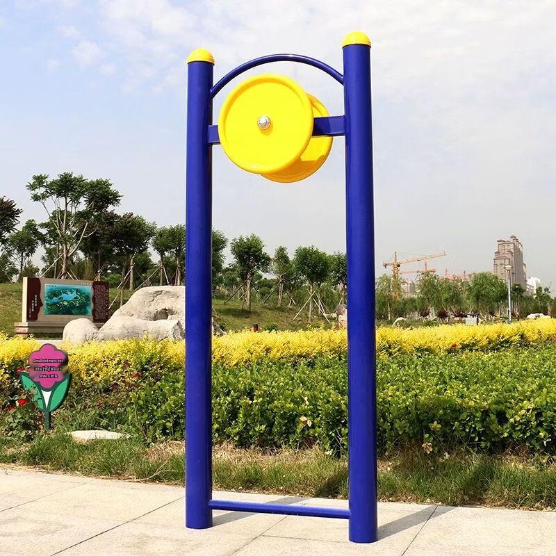 Outdoor Fitness Arm Strength Trainer