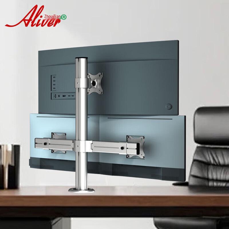 

Aliver AL320 Triple Monitor Desk Mount with 85cm Pole