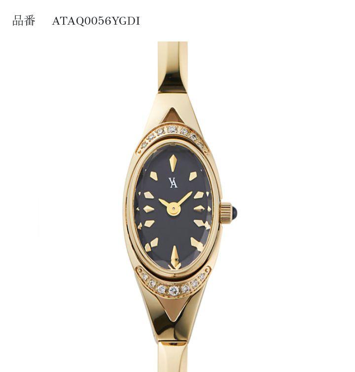 [USED] Watches Agate ete Aker Kokoshniq Seiko Citizen lovers