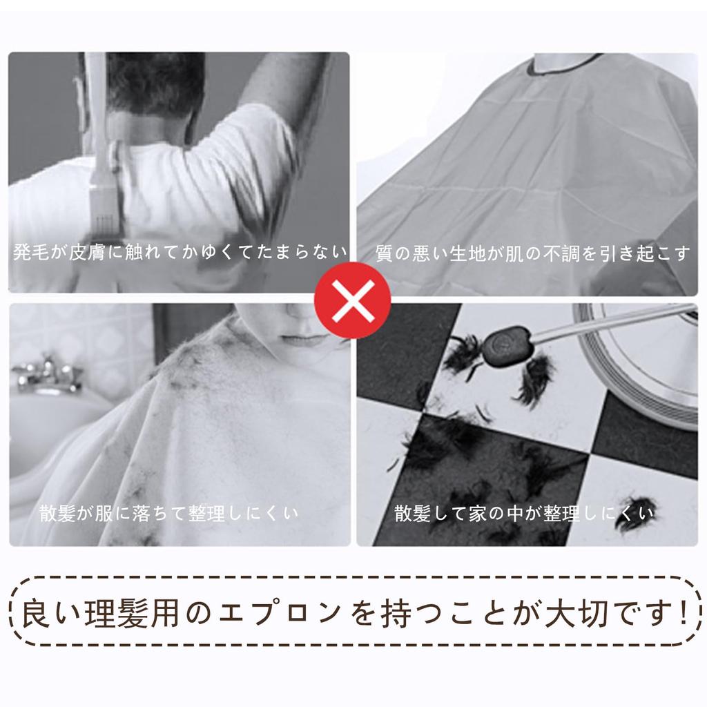 Haircut Hair Haircut Easy To for Easy Home Hair and Haircutting Includes Storage Bag [TRkin] Cape, Apron, Cloak, Foldable, Waterproof,