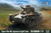 IBG 1/72 Scale Japanese Army Type 4 Kenu Light Tank with 57mm Gun, Plastic Model Kit PB72091