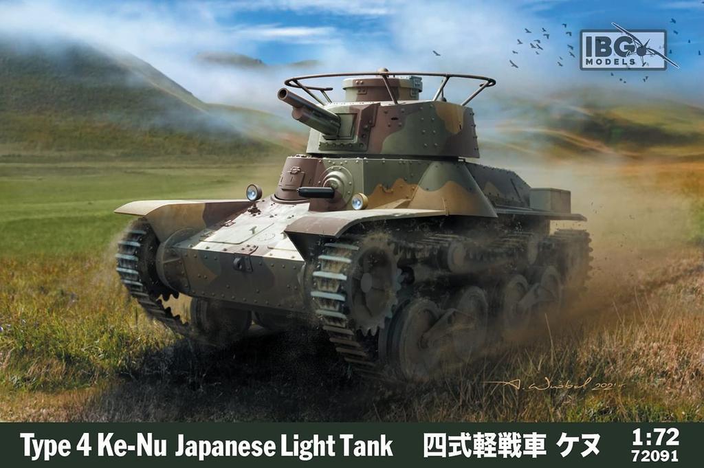 IBG 1/72 Scale Japanese Army Type 4 Kenu Light Tank with 57mm Gun, Plastic Model Kit PB72091