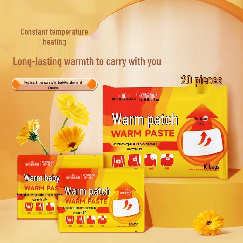 

Haishi Hainuo Self-Heating Menstrual & Body Warmer Patches