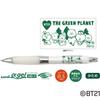 BT21 Uni Alpha Gel THE GREEN PLANET LINE FRIENDS [Mechanical Pencil] /