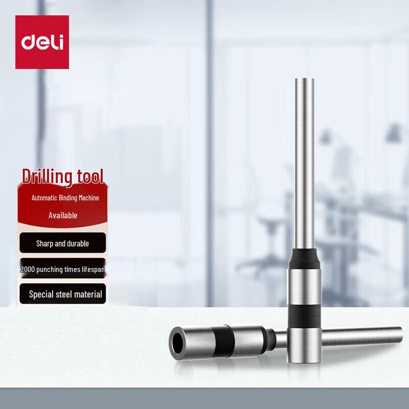 Deli 3846 Hollow Drill Bit for Financial Binding Machines CN plug (adapter included)