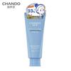 Hydrating Soothing Amino Acid Facial Cleanser