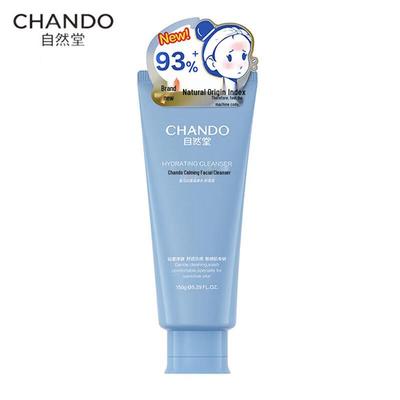 Soins du visage – Démaquillants