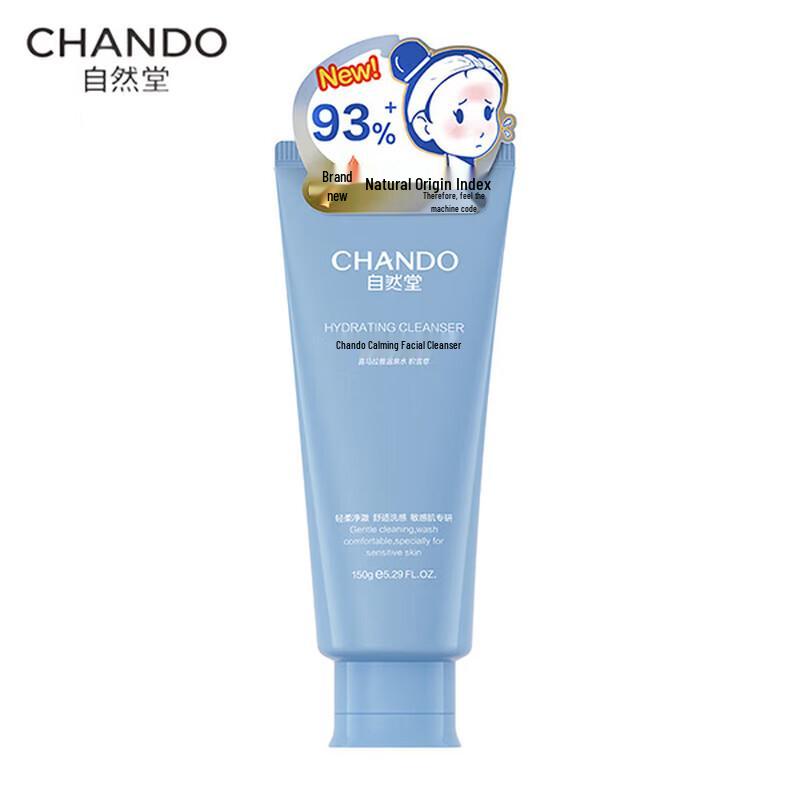 CHANDO Hydrating Soothing Amino Acid Facial Cleanser