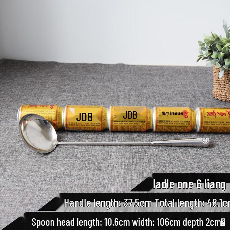 Thickened Stainless Steel Long Handle Cooking Ladle