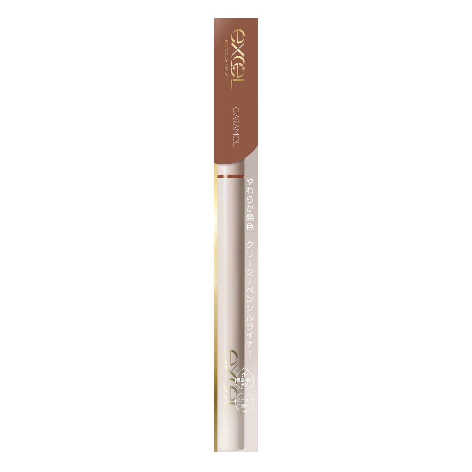 

excel Nuance Full Pencil Liner NP05 Eyeliner (Caramel)