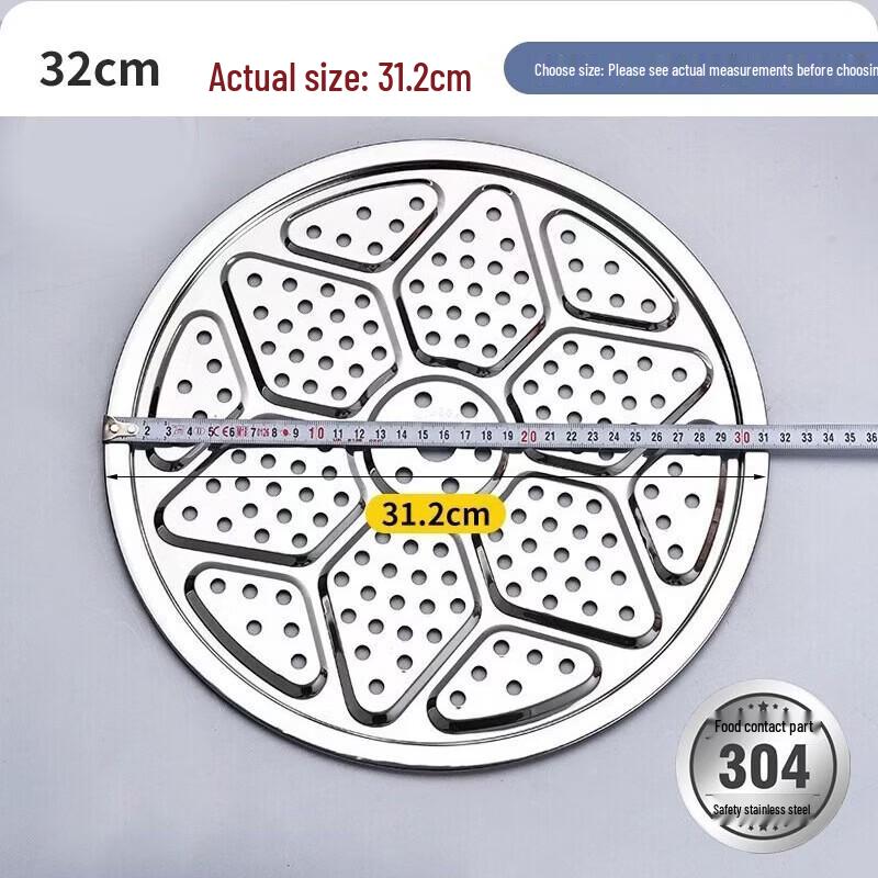 Fúōu 304 Stainless Steel Round Steamer Plate