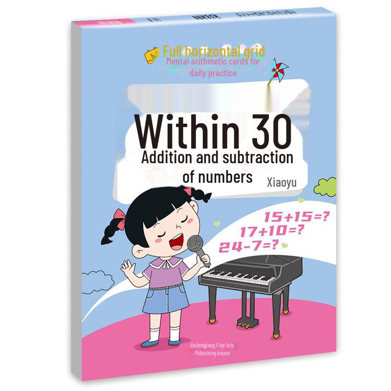 

Математическая практика сетки Тяньцзы: Упражнения на вычитание для дошкольников