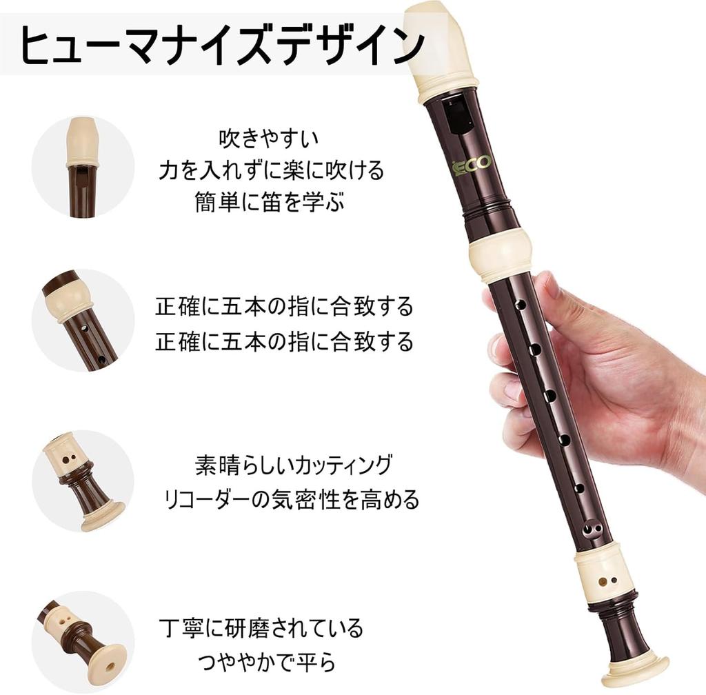 Soprano recorder, made of ABS resin, German style, C key, 8 holes. Includes cleaning rod, fingering chart, and leather storage bag. Beginner-friendly.