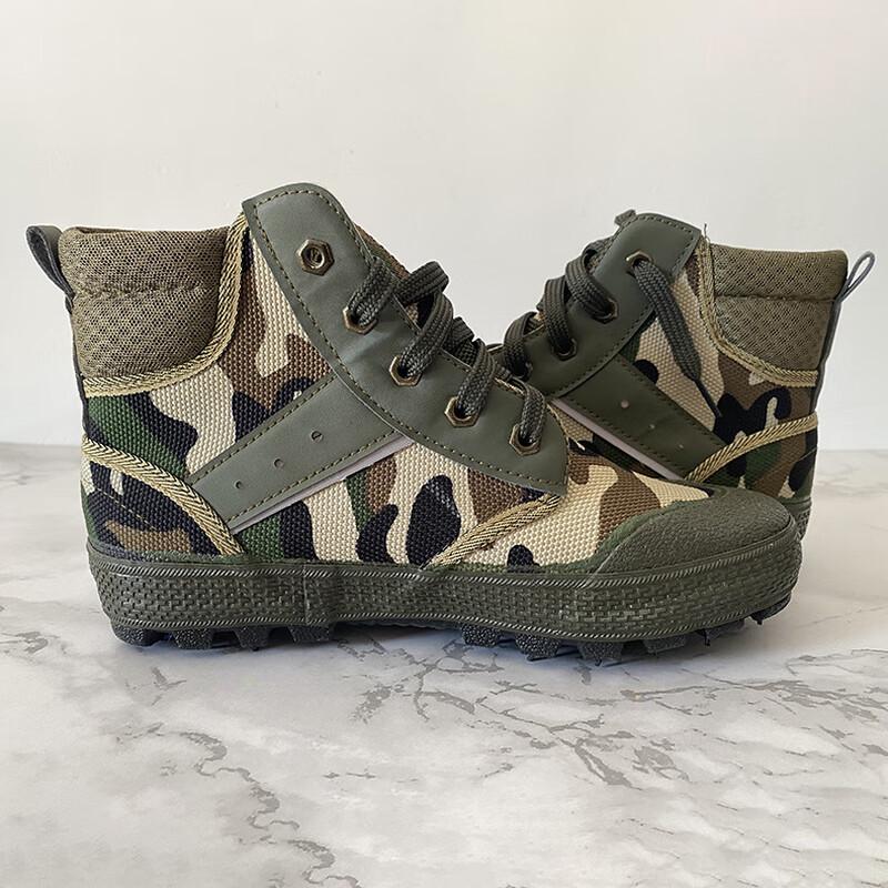 

Bo Zong High-Top Camouflage Training Shoes 36